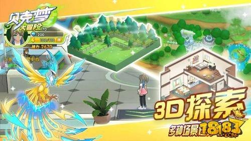 逍遥觅仙