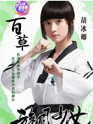 太空炽焰冲锋无敌版