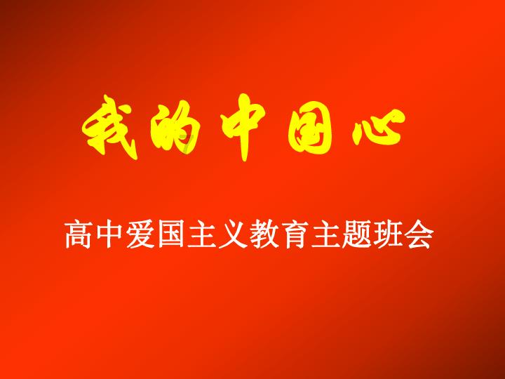 星座运势真的准吗？游戏画面