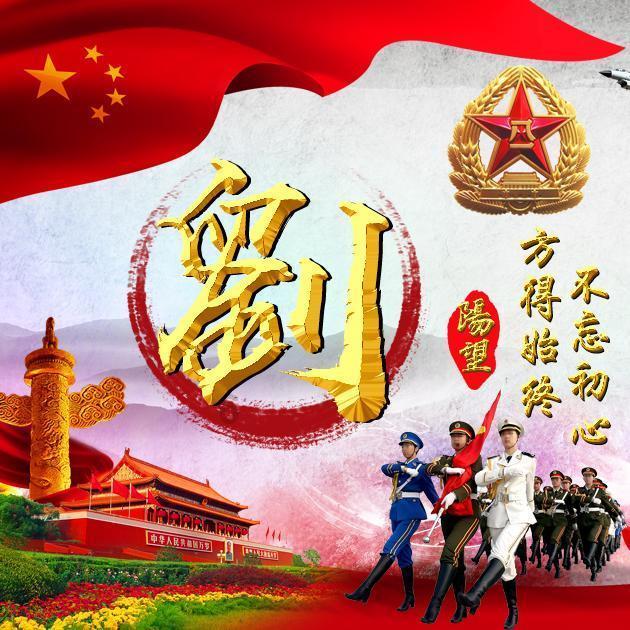 信长野望大志