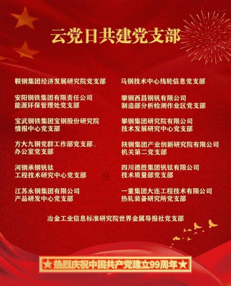 青海今年首个寒潮预警发布