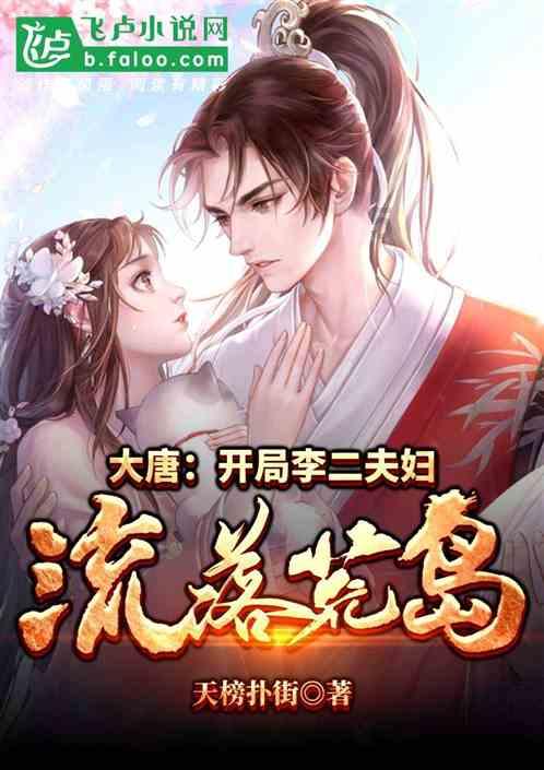 夏天的新娘